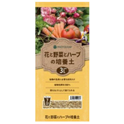 楽天市場 プロトリーフ 花と野菜とハーブの培養土 価格比較 商品価格ナビ 楽天市場 プロトリーフ 花と野菜とハーブの培養土 価格比較 商品価格ナビ